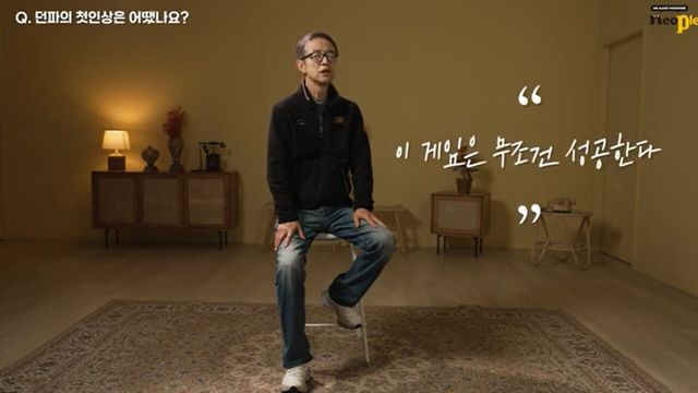 사진=던전앤파이터 유튜브