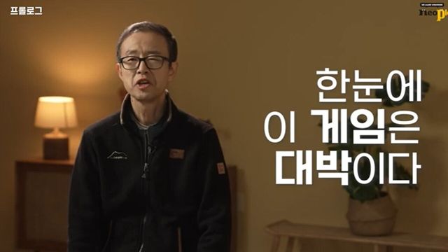 사진=던전앤파이터 유튜브