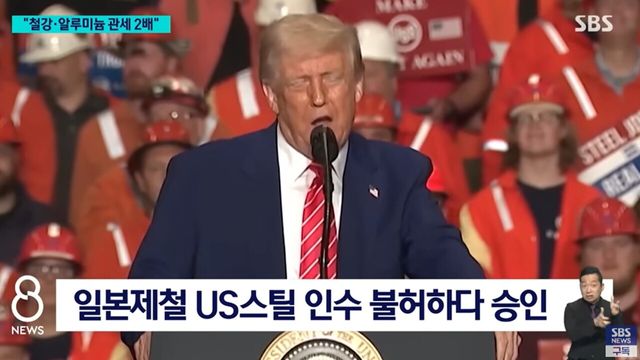사진=SBS뉴스