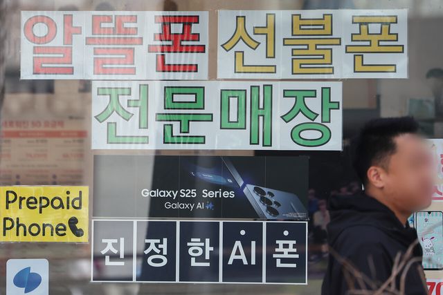 'SKT 해킹'에 5월 94만명 번호이동…3월 대비 77%↑[연합뉴스]