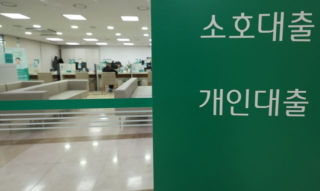 금리 더 내린다지만…은행&nbsp;주담대&nbsp;고정금리 비중 90% 육박[연합뉴스]