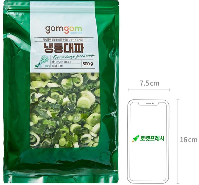 사진=쿠팡 홈페이지