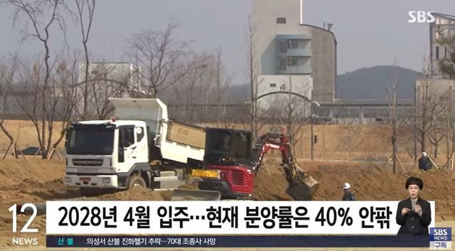 사진=SBS뉴스
