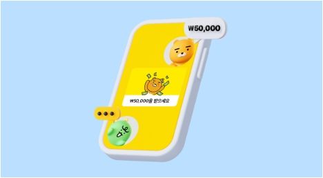 사진=카카오페이 홈페이지&nbsp;