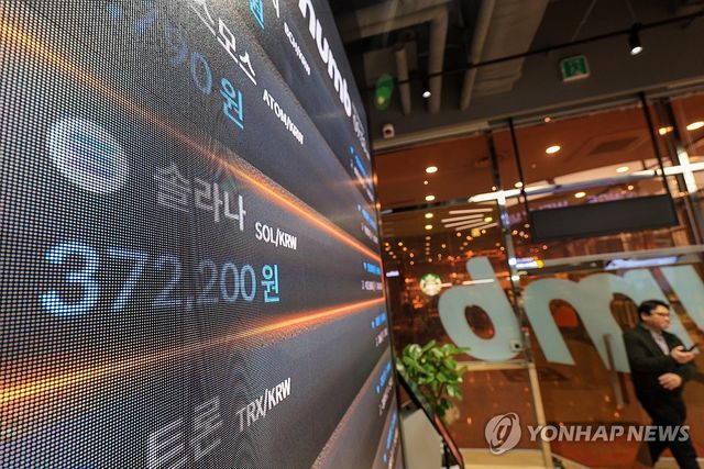 국내 디지털자산시장 본격 개막 '초읽기'…이번 대선&nbsp;분수령&nbsp;될듯[연합뉴스]