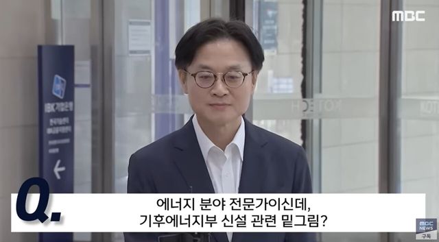 사진=MBC뉴스