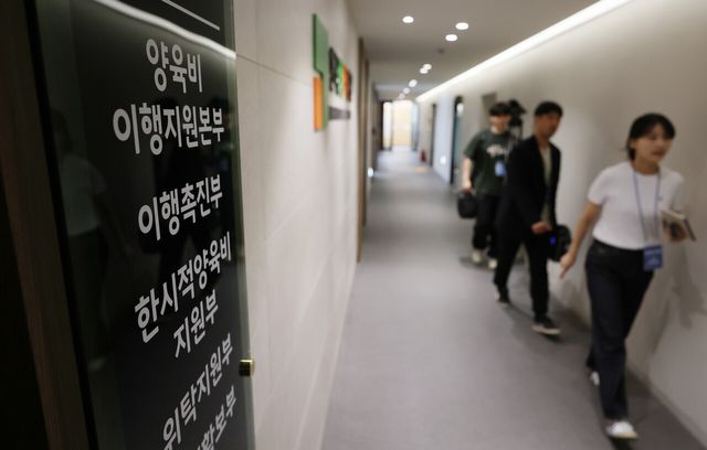 '양육비&nbsp;선지급제' 내일 첫 시행…미성년 자녀 1인당 月 20만원[연합뉴스]