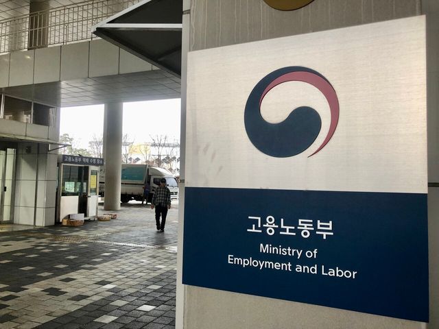 중소기업서&nbsp;육아휴직&nbsp;대체인력 채용하면 추가 지원금 지급[연합뉴스]