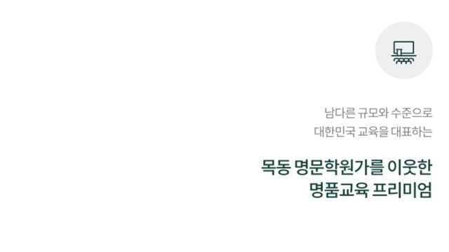 사진=고척 푸르지오 힐스테이트 홈페이지