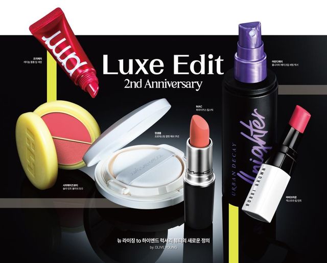 올리브영서 프리미엄 화장품 특가판매…매주 사흘간 '럭스데이'[연합뉴스]