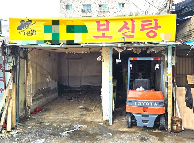 초복 앞 보신탕 골목은 한산…