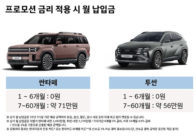 사진=현대자동차 홈페이지&nbsp;