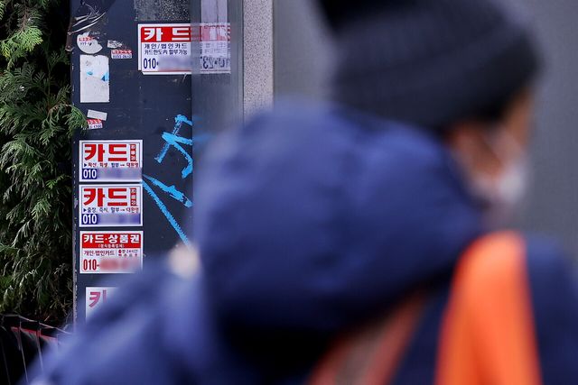 채무자&nbsp;밤낮없이 괴롭히는 악질 대부업자, 전화번호 정지된다[연합뉴스]