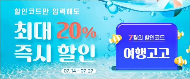 사진=티웨이항공 홈페이지&nbsp;