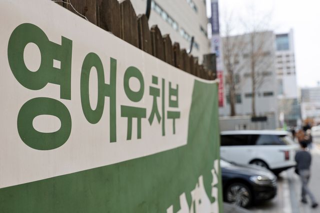 어린이집·유치원 교사 10명 중 9명 