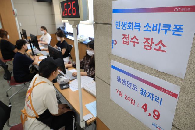 소비쿠폰으로&nbsp;'담배 사재기' 사례도…