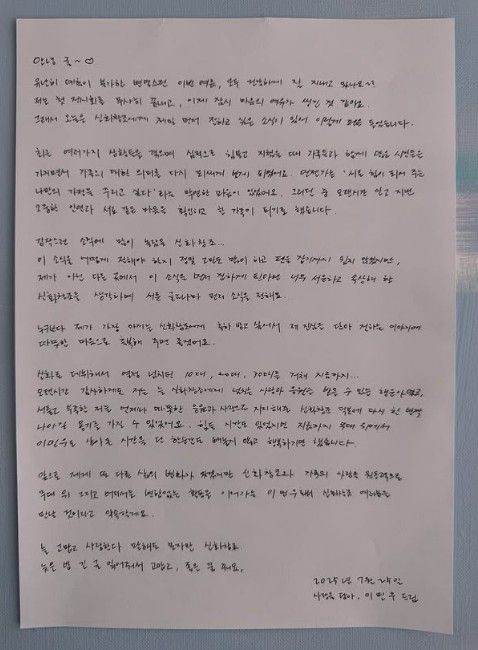 신화&nbsp;이민우&nbsp;결혼…