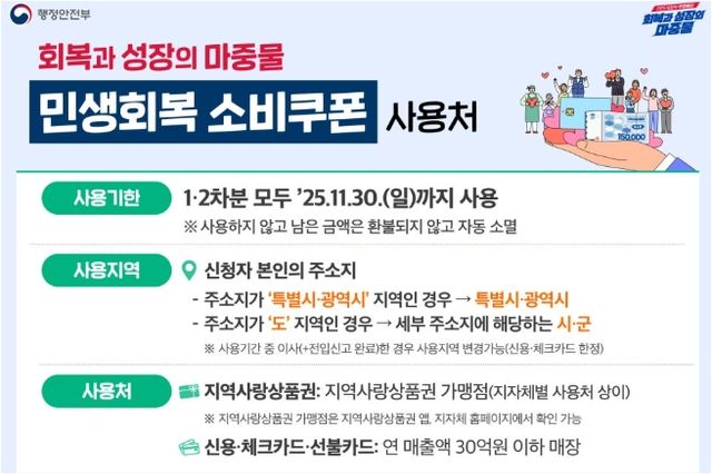 사진=행안부 홈페이지&nbsp;