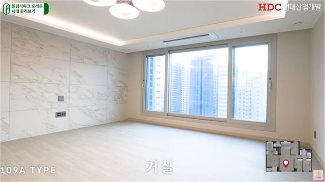 사진=아이파크 IPARK 유튜브 채널&nbsp;