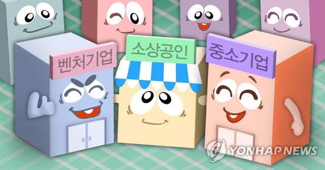 인천시,&nbsp;소상공인에 최대 5천만원까지 저금리 대출 지원[연합뉴스]