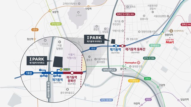 사진=제기동역 아이파크 홈페이지