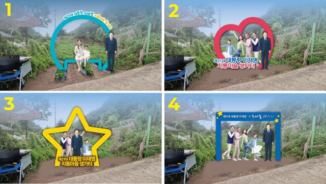 李대통령&nbsp;고향마을&nbsp;방문객 줄이어…안동시, 포토존·주차장 설치[연합뉴스]