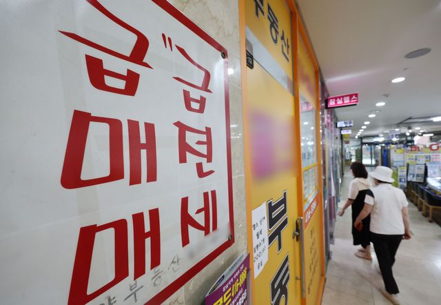 대출 규제에 전세시장도 냉랭…