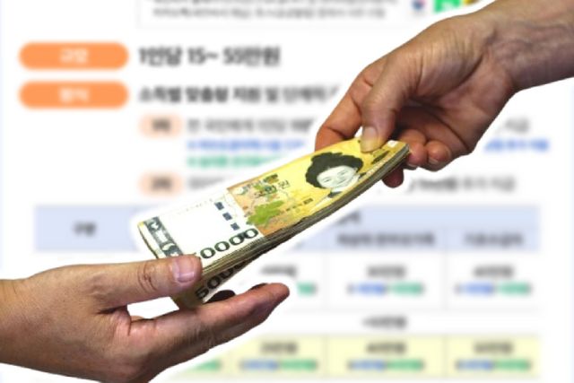 사진=나남뉴스&nbsp;