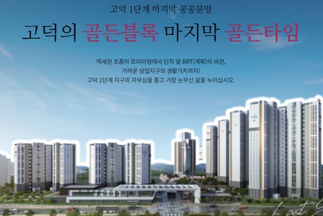 사진=나남뉴스&nbsp;