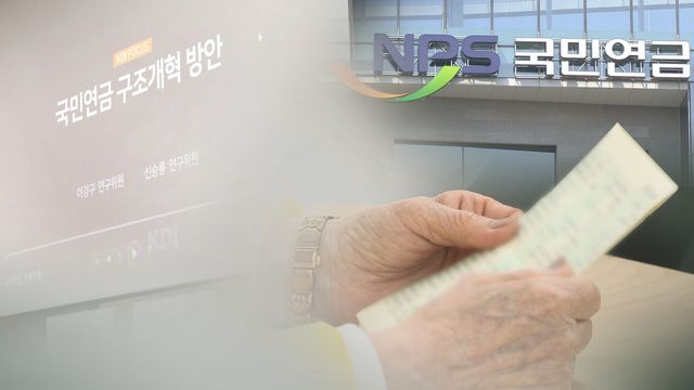 배달라이더&nbsp;국민연금, 직장인처럼 '반반 부담' 길 열리나[연합뉴스]