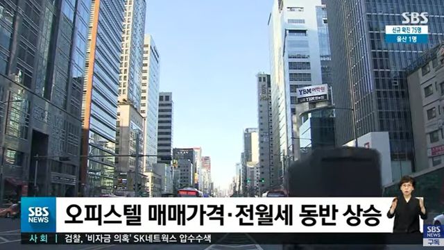 사진=SBS뉴스