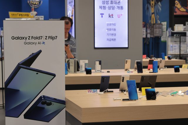 삼성&nbsp;폴더블, 미국서 반전…'폴드7' 예약 신기록[연합뉴스]