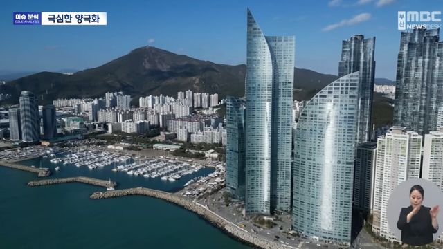 사진=MBC뉴스