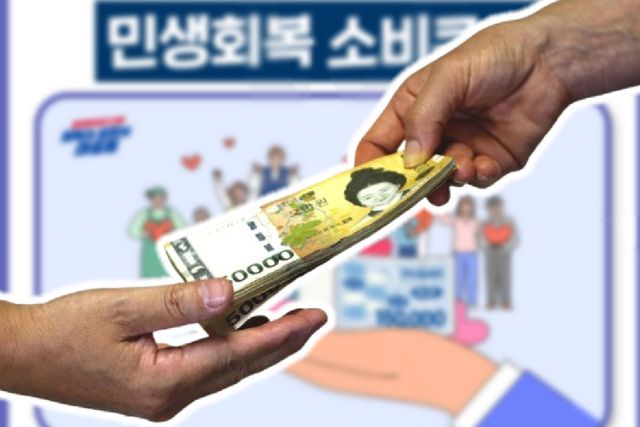 사진=나남뉴스&nbsp;