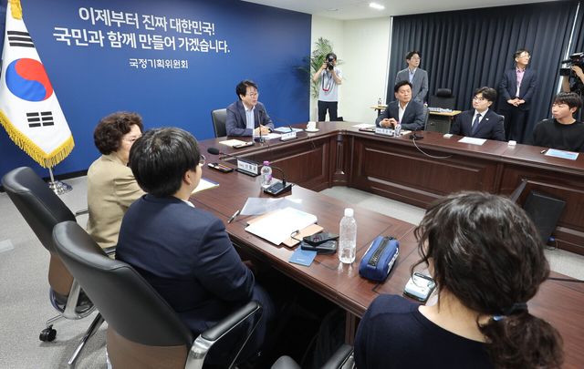 국정委, 내일 대국민보고…개헌·檢개혁 등 123개&nbsp;국정과제&nbsp;주목[연합뉴스]