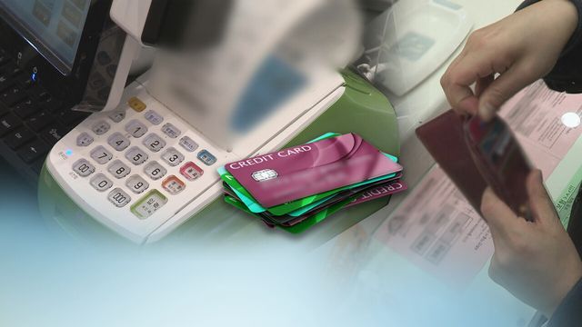 카드사&nbsp;포인트 매년 700억원 넘게 소멸…소비자 권익 침해 우려[연합뉴스]