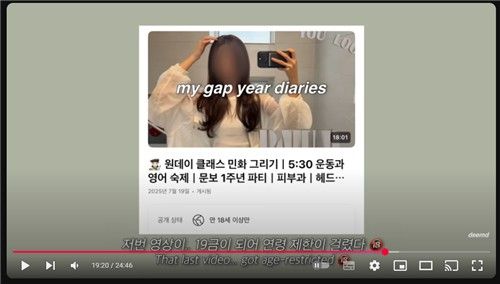 유튜브&nbsp;AI, 유해 콘텐츠 거른다지만…