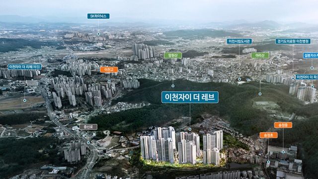 사진=이천자이 더 레브 홈페이지