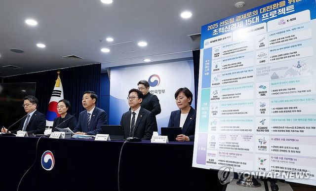 李정부, 첫 성장 청사진…'AI·초혁신' 30대 프로젝트&nbsp;띄운다[연합뉴스]