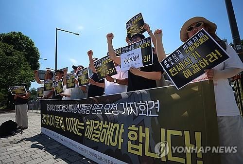 정부&nbsp;전세사기&nbsp;피해 막는다…임차인 보증금 보호 대책 마련 착수[연합뉴스]