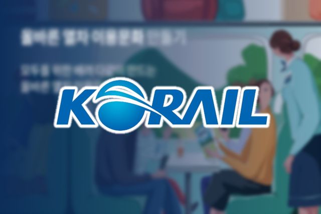 사진=나남뉴스&nbsp;