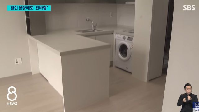 사진=SBS뉴스