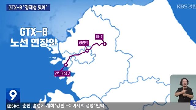사진=KBS뉴스