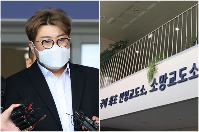 김호중 이감에 주목…국내 유일&nbsp;민영교도소&nbsp;어떻게 운영되나[연합뉴스]