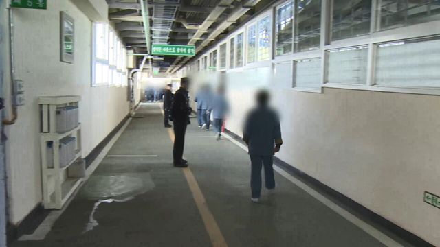 김호중 이감에 주목…국내 유일&nbsp;민영교도소&nbsp;어떻게 운영되나[연합뉴스]