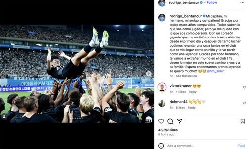 '제발 손흥민&nbsp;동상&nbsp;좀'…토트넘 동료들의 애틋한 작별 인사[연합뉴스]