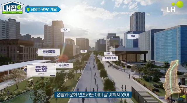 사진=LH 한국토지주택공사 유튜브