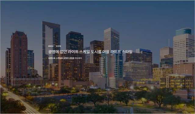 사진=힐스테이트광명11R 분양홈페이지&nbsp;