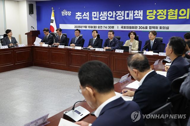 당정, 추석 장바구니 부담 던다…성수품&nbsp;공급 확대·할인 총동원[연합뉴스]