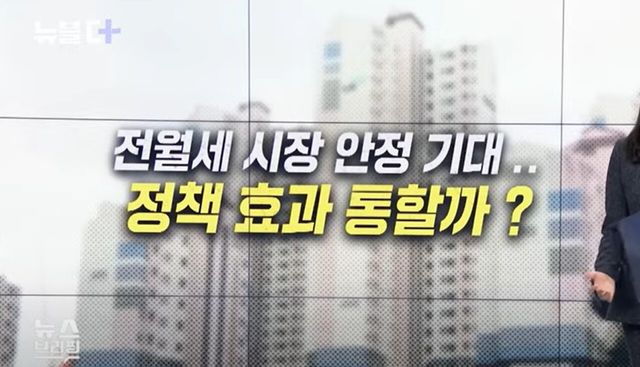 사진=SBS뉴스